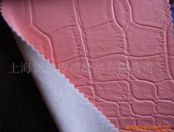 上海新徽皮革制品 合成革产品系列全览与专业制造能力解析