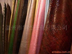 平阳县华杰皮业 专业皮革制品制造与产品列表