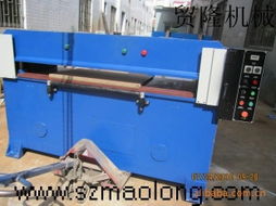 东莞市贸隆机械制造 皮革加工设备全览，赋能皮革制品制造